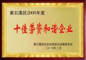 荣誉证书