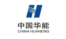 中(zhōng)國(guó)华能(néng)